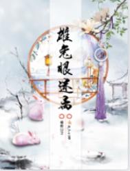 把虫族吃到濒危[星际]