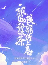穿成女主的工具人师妹_无聊白水【完结+番外】