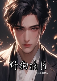 智脑在年代文养崽崽