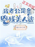 装A被教官发现后_云朵糖【完结】