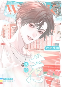 被迫和清冷御姐闪婚后_公子欢【完结+番外】