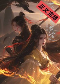 一挽长发定终身